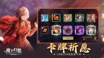 魔卡幻想真人斗牛牛官网版正版游戏截图3