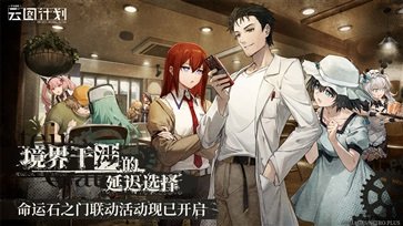 少女前线云图计划真人斗牛牛官网版游戏截图5
