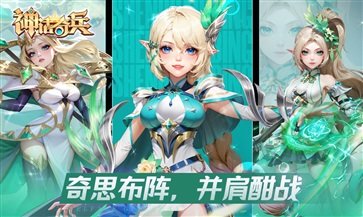 神话奇兵手游真人斗牛牛官网版游戏截图3