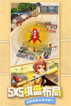 迷你军团真人斗牛牛官网版最新游戏截图1