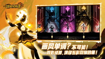 超进化物语2真人斗牛牛官网版游戏截图2