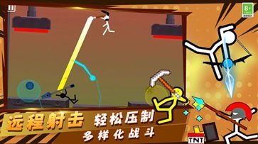 火柴人小小世界真人斗牛牛官网版游戏截图2