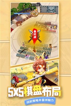 迷你军团真人斗牛牛官网版游戏截图3