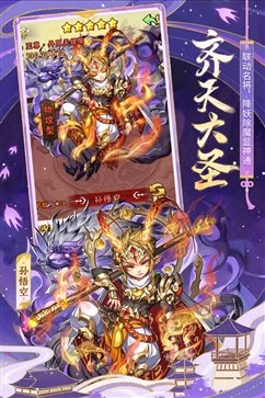 少年三国志真人斗牛牛官网版游戏截图3
