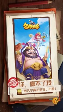 名将之路真人斗牛牛官网版游戏截图2