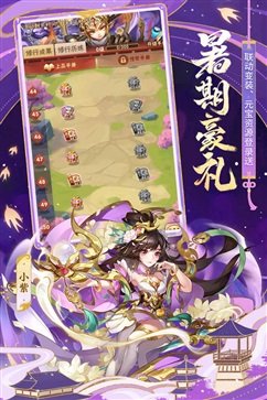 少年三国志真人斗牛牛官网版游戏截图1