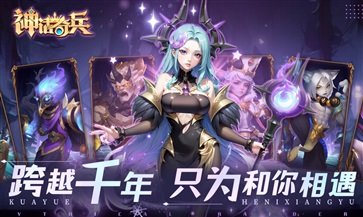 神话奇兵手游真人斗牛牛官网版游戏截图5