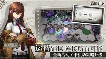 少女前线云图计划真人斗牛牛官网版游戏截图3