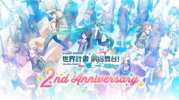 世界计划台服真人斗牛牛官网版游戏截图1