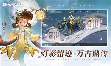 曙光英雄体验服真人斗牛牛官网版游戏截图2