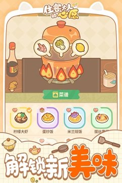 住客大人的心愿真人斗牛牛官网版最新版游戏截图1
