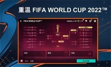 足球世界手游真人斗牛牛官网版游戏截图1