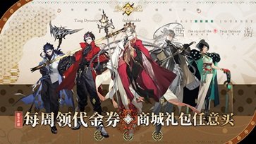 少年西游记2手游真人斗牛牛官网版游戏截图5