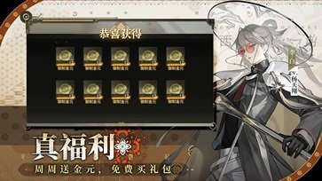 少年西游记2手游真人斗牛牛官网版游戏截图1