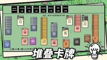 石器世界真人斗牛牛官网版游戏截图2