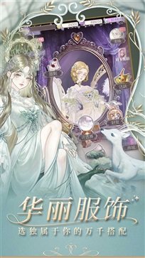 螺旋圆舞曲真人斗牛牛官网版游戏截图1