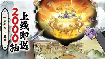 修道手游真人斗牛牛官网版游戏截图3