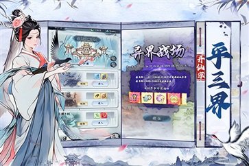 梦回白玉京真人斗牛牛官网版游戏截图2