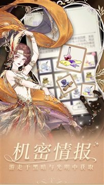 螺旋圆舞曲真人斗牛牛官网版游戏截图3