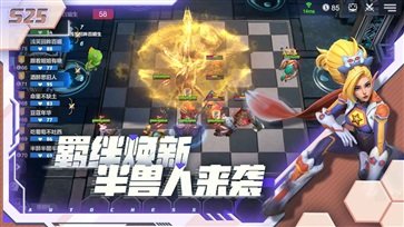 多多自走棋最新真人斗牛牛官网版游戏截图4