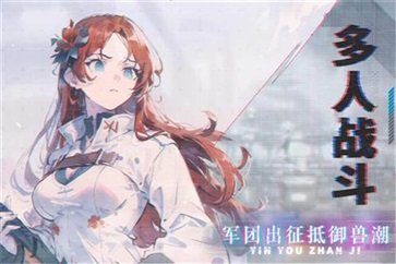 吟游战记真人斗牛牛官网版游戏截图3