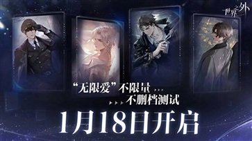 世界之外真人斗牛牛官网版正版游戏截图5