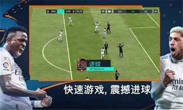 足球世界手游真人斗牛牛官网版游戏截图2