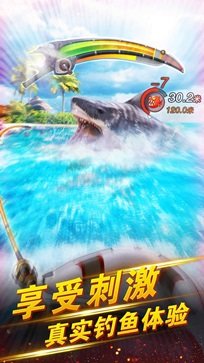 世界钓鱼之旅真人斗牛牛官网版游戏截图1
