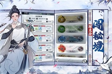 梦回白玉京真人斗牛牛官网版游戏截图3