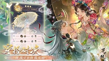 万世镜真人斗牛牛官网版游戏截图2