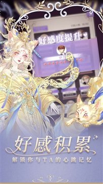 螺旋圆舞曲真人斗牛牛官网版游戏截图4