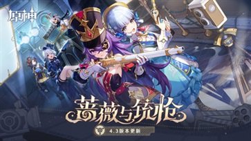 原神世界树服真人斗牛牛官网版游戏截图3