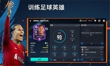 足球世界手游真人斗牛牛官网版游戏截图3