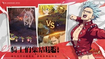 七人传奇光与暗之交战国际服真人斗牛牛官网版游戏截图3