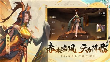 曙光英雄真人斗牛牛官网版游戏截图4