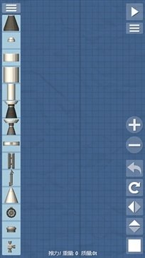 航天模拟器真人斗牛牛官网版游戏截图2