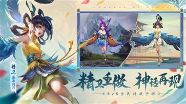 曙光英雄真人斗牛牛官网版游戏截图3