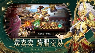 梦道手游真人斗牛牛官网版游戏截图2