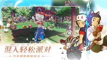 二之国交错世界真人斗牛牛官网版游戏截图3