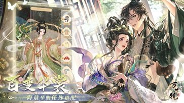 万世镜真人斗牛牛官网版游戏截图5