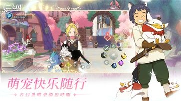 二之国交错世界真人斗牛牛官网版游戏截图4