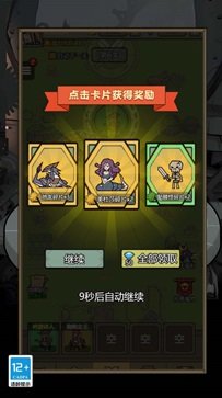 我的幻兽世界真人斗牛牛官网版游戏截图3