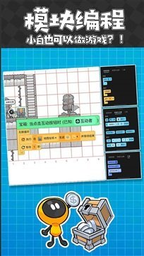 创游世界真人斗牛牛官网版游戏截图1