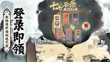 修道手游真人斗牛牛官网版游戏截图5