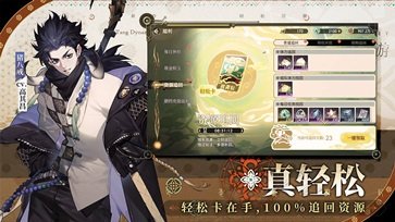 少年西游记2手游真人斗牛牛官网版游戏截图3