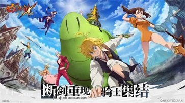 七人传奇光与暗之交战国际服真人斗牛牛官网版游戏截图5