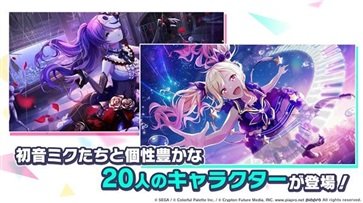 世界计划台服真人斗牛牛官网版游戏截图2