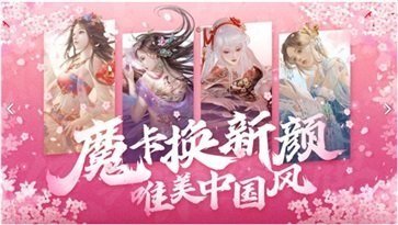 魔卡幻想真人斗牛牛官网版2024最新版游戏截图3