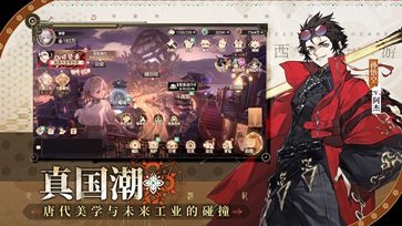 少年西游记2手游真人斗牛牛官网版游戏截图4