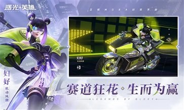 曙光英雄体验服真人斗牛牛官网版游戏截图3